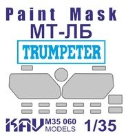 KAV M35 060  Маски окрасочные  Маска на остекление МТ-ЛБ (Trumpeter)  (1:35) 2000000174129