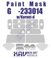 KAV M35 067  Маски окрасочные  Маска Г@З-233014 Т@гр с ПТРК Корнет-Д(Звезда)  (1:35) 2000000174198