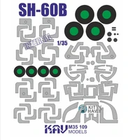 KAV M35 109  Маски окрасочные  Окрасочная маска на SH-60B (Kitty hawk)  (1:35) 2000000194783