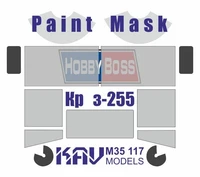 KAV M35 117  Маски окрасочные  Окрасочная маска КР@З-255 (HobbyBoss)  (1:35) 2000000222219