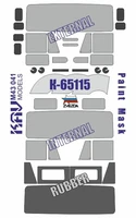 KAV M43 041  инструменты для работы с краской  Окрасочная маска К-65115 (Звезда)  (1:43) 2000002220152