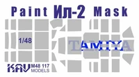 KAV M48 117  инструменты для работы с краской  Окрасочная маска И-2 (Tamiya)  (1:48) 2000002220718