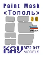 KAV M72 017  инструменты для работы с краской  Окрасочная маска "Тополь" (Звезда)  (1:72) 2000000175096