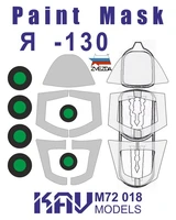 KAV M72 018  инструменты для работы с краской  Окрасочная маска Y@K-130 (Звезда)  (1:72) 2000000175102