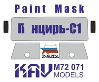 KAV M72 071  инструменты для работы с краской  Окрасочная маска П@нцирь С1 (Звезда)  (1:72) 2000002056317