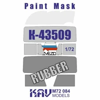 KAV M72 084  инструменты для работы с краской  Окрасочная маска на К-43509 (Звезда)  (1:72) 2000002146247