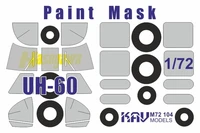 KAV M72 104  инструменты для работы с краской  Окрасочная маска на UH-60/HH-60 (Hasegawa)  (1:72) 2000002200550