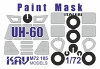 KAV M72 105  инструменты для работы с краской  Окрасочная маска на UH-60/HH-60 (Italeri)  (1:72) 2000002200567