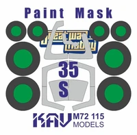 KAV M72 115  инструменты для работы с краской  Окрасочная маска на остекление С-35 (GWH)  (1:72) 2000002200628