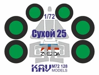 KAV M72 128  инструменты для работы с краской  Окрасочная маска С-25 (Звезда)  (1:72) 2000002220558