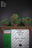 3063/3  материалы для диорам  Кусты. Лето, микс 8 шт. Тёмно-зелёные. 2000000106106