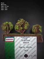 3063/4  материалы для диорам  Кусты. Лето, микс 8 шт. Ярко-зелёные. 2000000106113