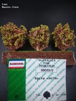 35020/2  материалы для диорам  Кусты. Лето 5 шт. Вар.2. Светло-зелёные. 2000000106212