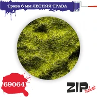 69064  материалы для диорам  Трава 6 мм ЛЕТНЯЯ ТРАВА, 20гр 4678590030378