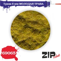 69065  материалы для диорам  Трава 6 мм МОЛОДАЯ ТРАВА, 20гр 4678590030385