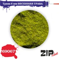 69067  материалы для диорам  Трава 6 мм ВЕСЕННЯЯ ТРАВА, 20гр 4678590030408