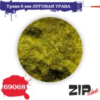 69068  материалы для диорам  Трава 6 мм ЛУГОВАЯ ТРАВА, 20гр 4678590030415