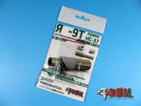 BR33001  металлические стволы  Я-9Т пушка НС-37  (1:32) 2000002165538