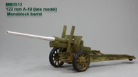MM3512  стволы  металлические  122мм A-19 monoblock barrel  (1:35) 2000000088426