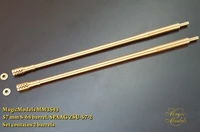 MM3543  стволы  металлические  57mm S-68 barrel ZSU-57-2 Setcontains 2 barrels  (1:35) 2000000088600