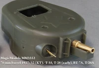 MM3552  стволы  металлические  76 mm barrel 1927/32 (KT). T-35, T-28 (early), BT-7A, T-26A  (1:35) 2000000083698