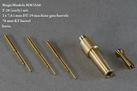 MM3556  стволы  металлические  T-28 (early) set  (1:35) 2000000083728