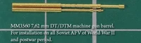 MM3560  стволы металлические  7,62 mm DT/DTM machine gun barrel  (1:35) 2000000083766