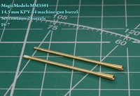 MM3591  стволы металлические  14,5 mm KPV-44 machine gun barrel. IS-7  (1:35) 2000000083780