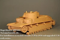 MM3595  стволы металлические  76,2 mm L-10 barrel. T-28 (mid, late)  (1:35) 2000000083803