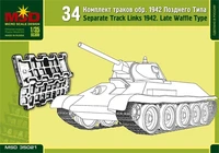 35021  траки наборные  Наборные траки для Танк-34 поздние  (1:35) 2000000037929