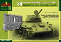 35046  траки наборные  Шевронные траки Танк-34 образца 1941г.  (1:35) 2000000066028