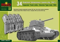35047  траки наборные  Шевронные траки Танк-34 образца 1942г.  (1:35) 2000000066035