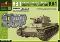 35048  траки наборные  Траки для КВ-1  (1:35) 2000000068275