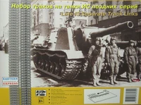 35105  траки наборные  Танки  ИС (1:35) 4620748780390