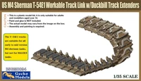 35GM0094  траки наборные  US M4 Sherman T-54E1 Workable Track Link w/ Duckbill  (1:35) 4892667350941