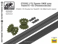 f72295  Траки ОМШ для Танк-62 (Резиносмола, ZVEZDA)  (1:72) 2000002184751