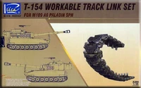 RE30001  траки наборные  T-154 workable track link set for M109 A6 SPH  (1:35) 6953391900166