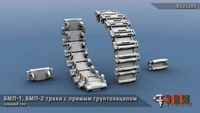 RS35205  траки наборные  БМП-1, БМП-2 Траки средние (3D-печать)  (1:35) 2000002215202