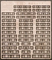 72705  фототравление  Connecting Car Set A  (1:700) 2000000254357