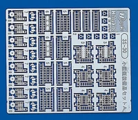 72730  фототравление  Small Ship Accessory Set A  (1:700) 2000000254418