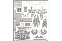 72758  фототравление  JMSDF Abukuma Class Detail Up Parts Set A  (1:700) 4967834727588