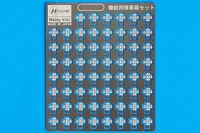 72760  фототравление  Japanese Navy Ship Machine Gun Ammunition Box Set  (1:700) 4967834727601