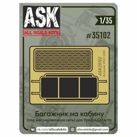 ASK35102  фототравление  Багажник на крышу для Ур@л-4320/375 и тп.  (1:35) 2000000237381