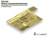 E35-041  фототравление  BMP-3 IFV w/ Add-On Armor (Armor part ) (Trump)  (1:35) 2000002168294