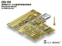 E35-120  фототравление  Russian BTR-60P APC for Trump 01542  (1:35) 2000002155843