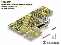 E35-152  фототравление  BTR-60PB APC - Trump 01544  (1:35) 2000002168379