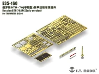 E35-160  фототравление  BTR-70 APC ( Early version ) - Trump 01590  (1:35) 2000002168409