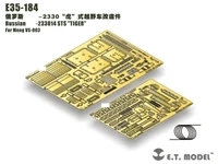 E35-184  фототравление  Russian GZ-233014 STS Tiger (for Meng VS-003)  (1:35) 2000002181194