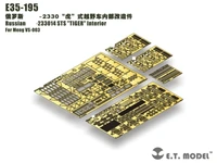 E35-195  фототравление  Russian GZ-233014 STS Tiger - Interior (for Meng VS-003)  (1:35) 2000002181200
