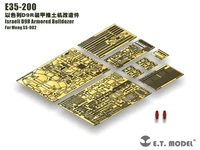 E35-200  фототравление  Israeli D9R Armored Bulldozer for MENG SS-002  (1:35) 2000002168478